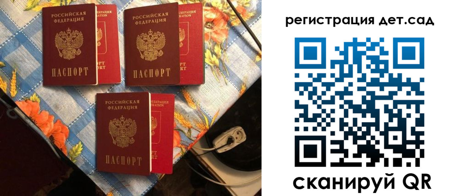 временная регистрация купить в Ленинск-Кузнецком