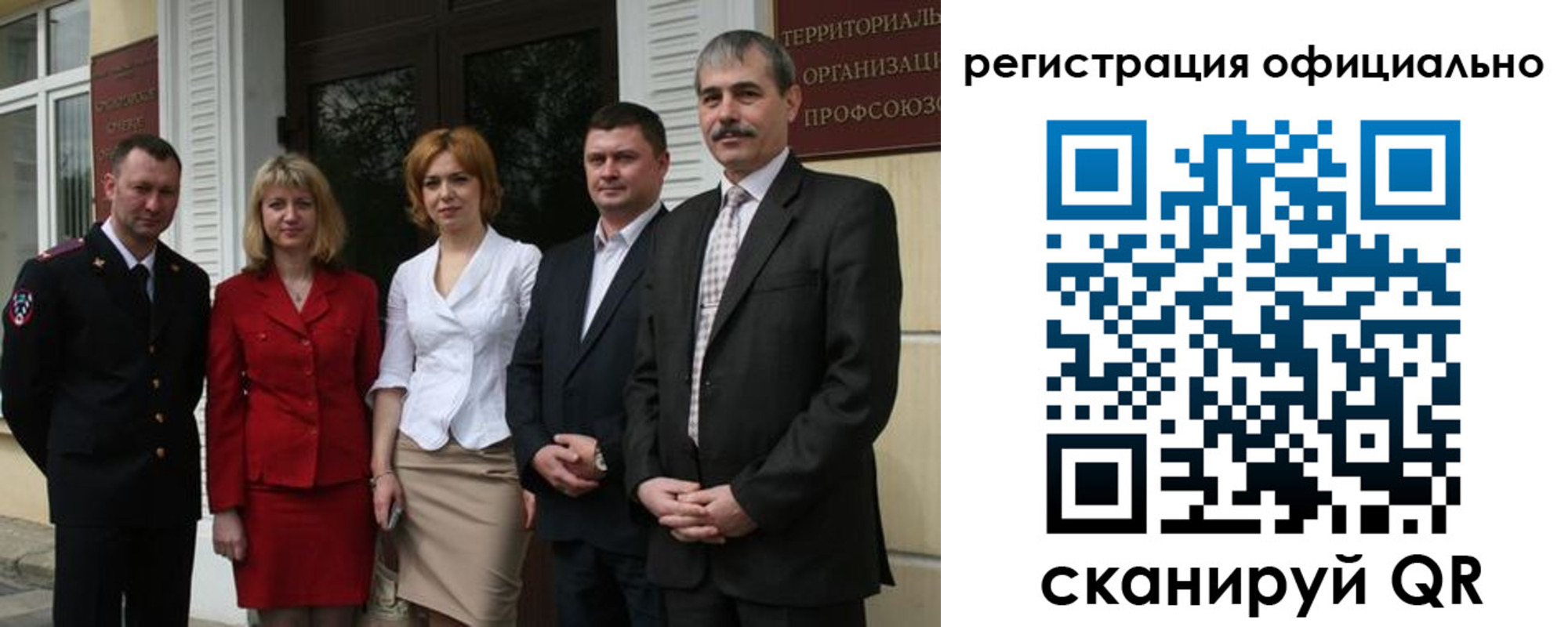регистрация для дет. сада в Ленинск-Кузнецком